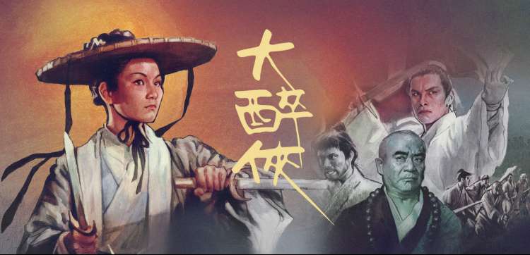 高清电视剧在线观看 国漫轮播
