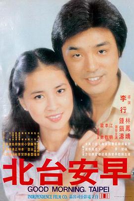 铜锣湾往事 高清电影在线观看