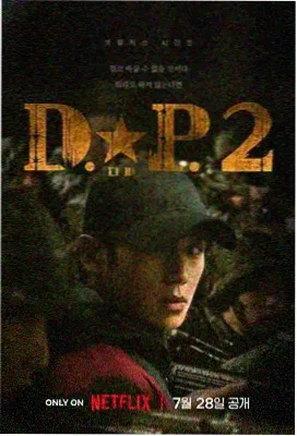 拾光邮局 治愈系电视剧免费看