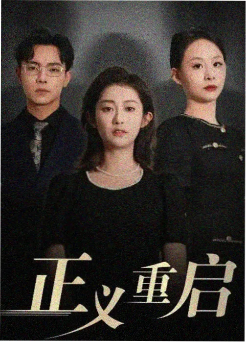 剧集收官评分数据分析